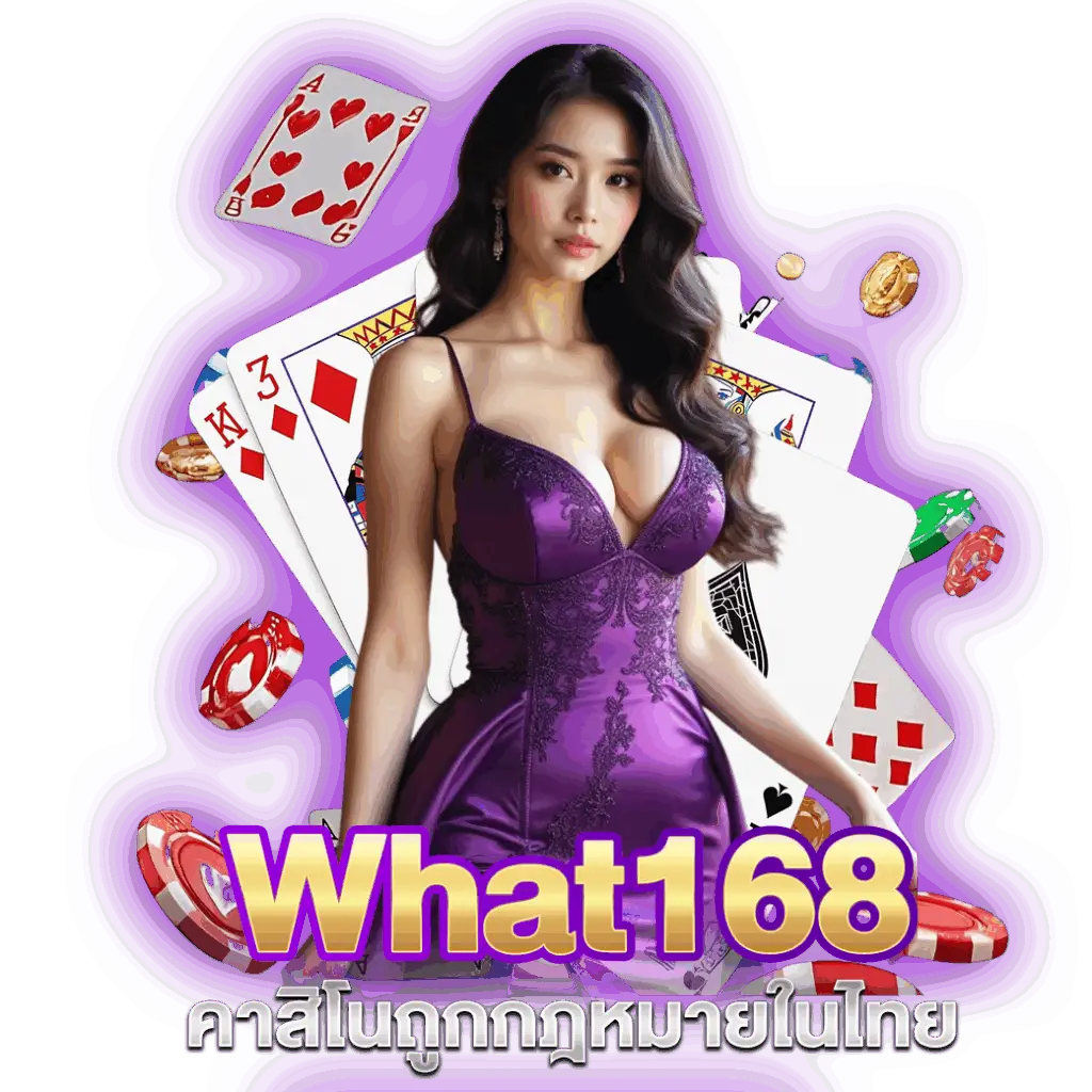 best casino What168